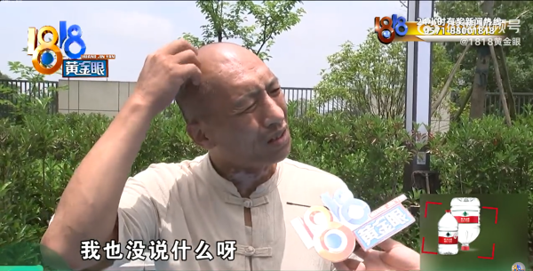 创界 评论丨司机说女乘客香被投诉言语骚扰，到底冤不冤？