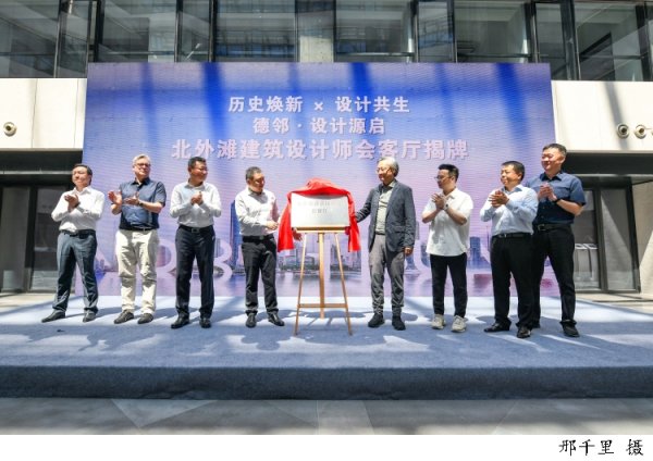 恒汇证券 90岁老公寓焕新重启，北外滩再添发展新动能