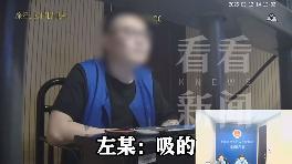 牛千万 20岁男孩被父母送去赴泰国，竟变了一个人！上海警方最新曝光