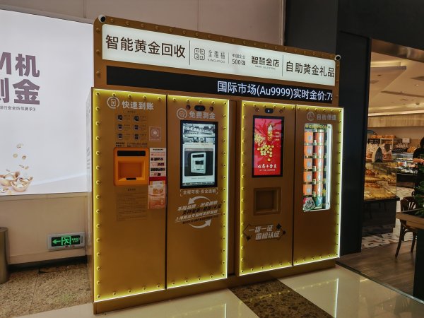 乐蒙网 金价突破4000美元，深圳水贝黄金反而没去年好卖了